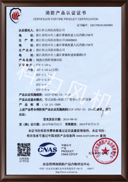 �S��ʽ�����ş��L(f��ng)�C(j��)HTF-I-10-a
